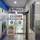 퍼스트쎈학원