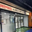 펫사랑 동물병원 | 발산미용실 마곡미용실 가을점장/ 목동 강아지 예방접종 맞춰야 할 땐 펫사랑동물병원!