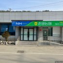 농협 석포지점 이미지