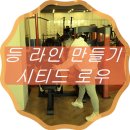 RAD GYM 네이버블로그