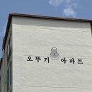 태경문화사 - 강릉시 | 태경문화사