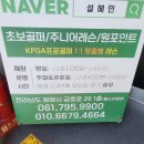HM골프아카데미 네이버블로그