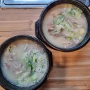 우리할매돼지국밥 이미지