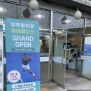 미추홀인원 | 미추홀인원 실내테니스 무인테니스연습장 방문후기