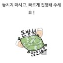합덕인더스파크 | 난생처음 100억부자프로젝트(11강)후기