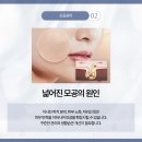 청담맑은의원 이미지