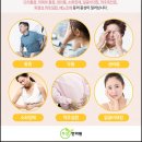 주성한의원 이미지