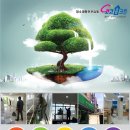 에스제이 인터내셔널 이미지