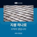 대환축사 이미지