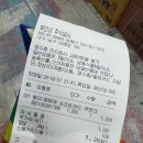 복만네 주식회사