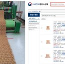 주식회사 나라유통 이미지