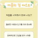 마음속의집 네이버블로그