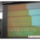 (주)펀 오락실 이미지