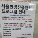 한의약거리 이미지