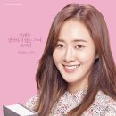 연극 앙리할아버지와 나 이미지