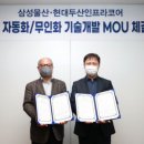 강동건설기계