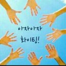 화등경로당 네이버블로그