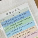 뽀빠이헬스클럽 이미지