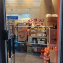 도담짬뽕 이미지