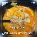 훠룽양꼬치훠룽쿵부마라탕 | 청주 율량동 마라탕 맛집 훠룽쿵부 9900원 양꼬치도 추천