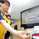 대구경북지방병무청 이미지