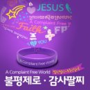 호산나인쇄 이미지