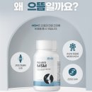 (주)우석생활건강 이미지