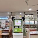 영등포 평생학습관 앞 | 영등포 아기랑 가기 좋은 영등포평생학습관 유아도서관