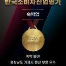 내도펜션 이미지
