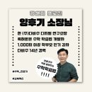 (주)다비수디지탈