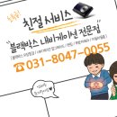 올포카서비스