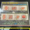 [남양주 국군마트/충일마트] 국군복지단 충일마트 주말에 다녀온 후기 (feat. 충일회관)