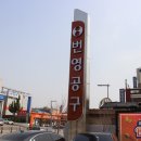 번영테크툴 네이버블로그