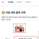 플랜어스주 이미지