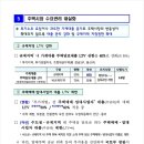 MJ부동산공인중개사사무소 이미지