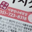 언니네젓갈 이미지