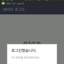 라인PC 이미지