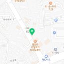 바로전집 일산점