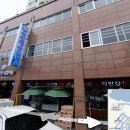 우성해수스파 이미지