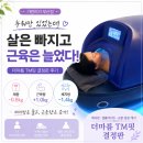 더가인 | 서면다이어트 가인미가 부산점 더마름 TM핏 결정판 후기