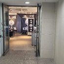 광안지웰에스테이트더테라스