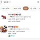 앞산고불 이미지