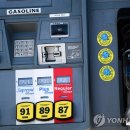 백악관주유소 이미지