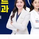 그리던소아치과의원 네이버블로그