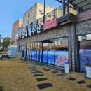 하이벳수산 | 군산 맛집 킹크랩 대게 맛있는 군산대게수산 하이벳수산 내돈내산 솔직후기