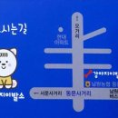 대형견 이발소 이미지