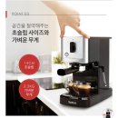 Tefal 테팔 반자동 커피머신 이미지