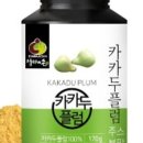 주식회사 플럼엔