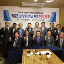 박성호 창원대학교 前총장 초청 간담회 이미지