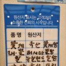몽돌해물탕(대화점) 이미지